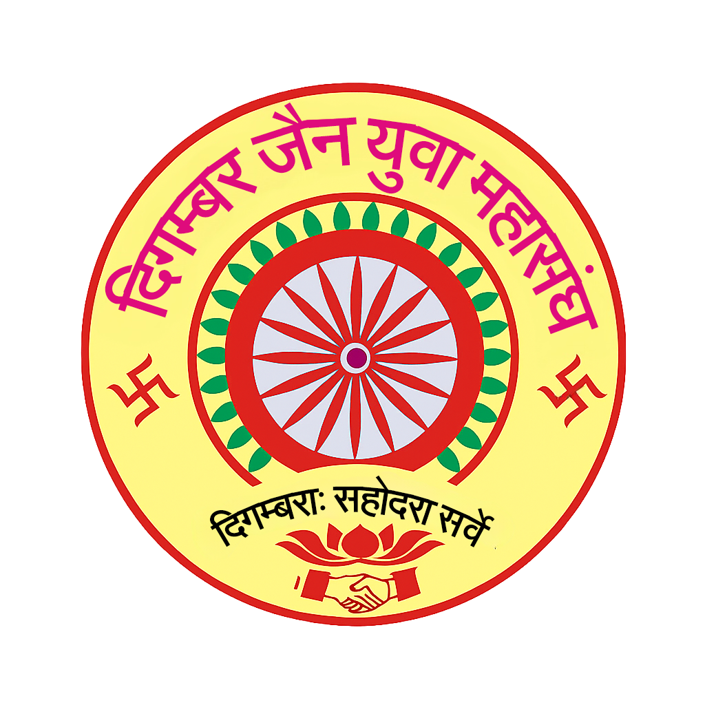 Jain Logo